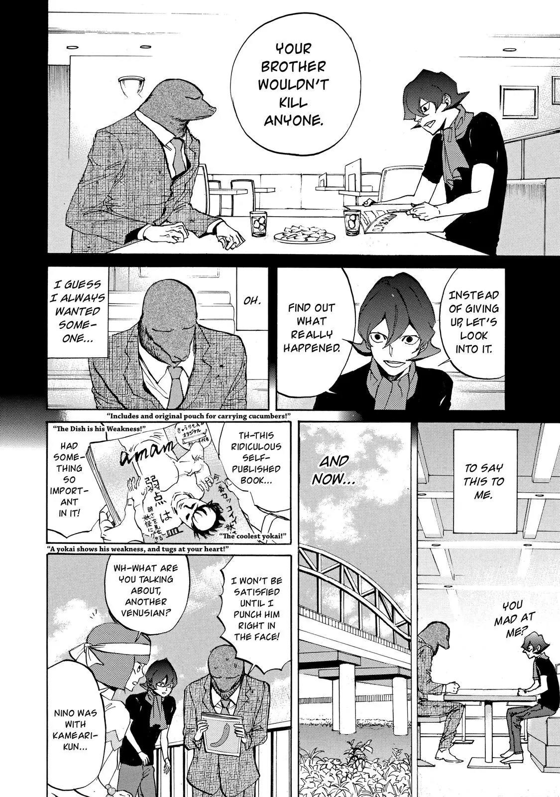 Arakawa Under the Bridge Chapter 396 page 7 - Chapter 396: The Mole's Dream