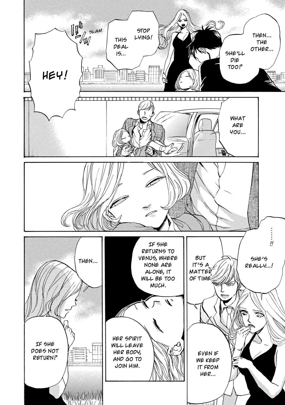 Arakawa Under the Bridge Chapter 397 page 3 - Chapter 397: A Venusian Alone