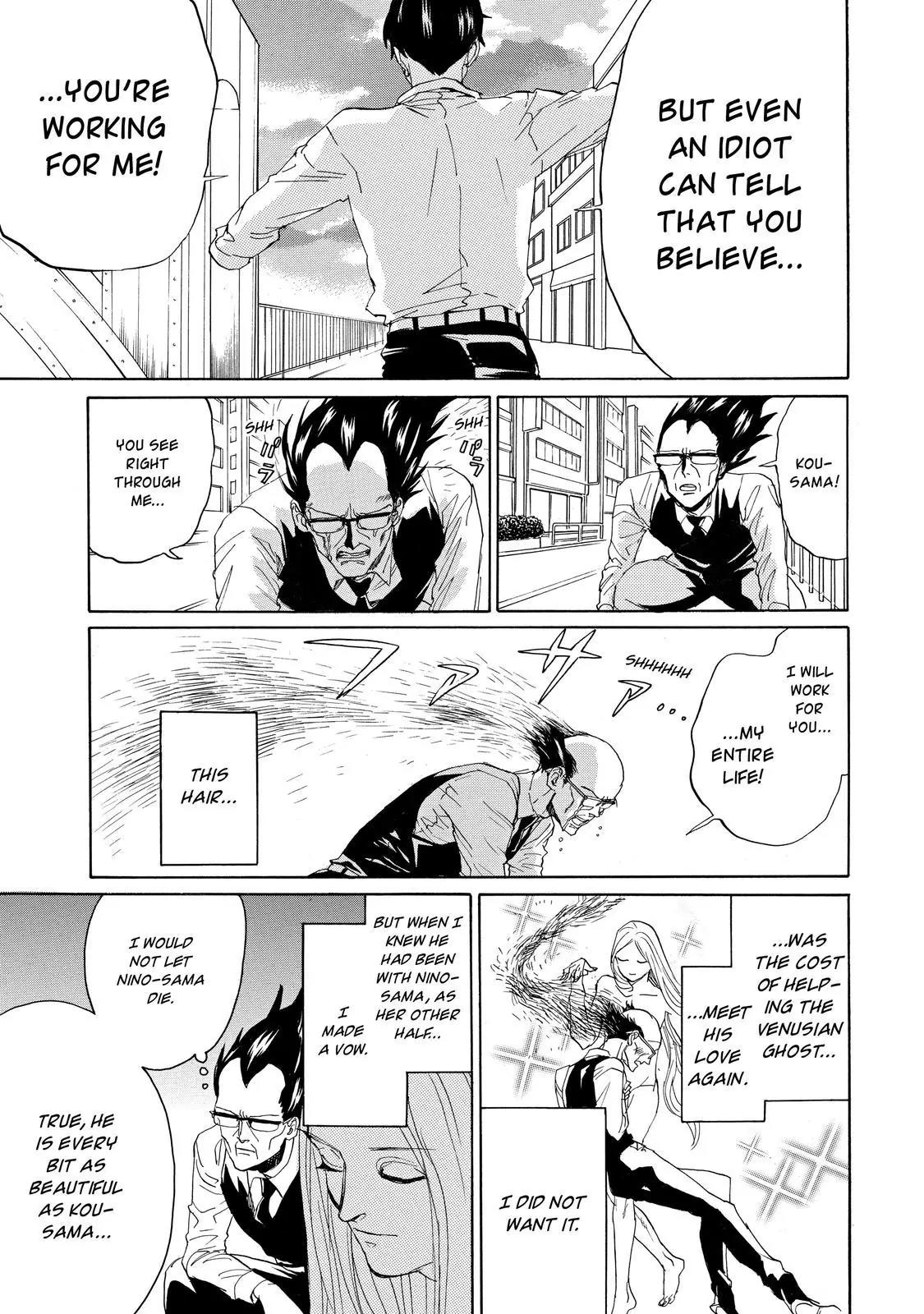 Arakawa Under the Bridge Chapter 398 page 8 - Chapter 398: Call Me Papa!
