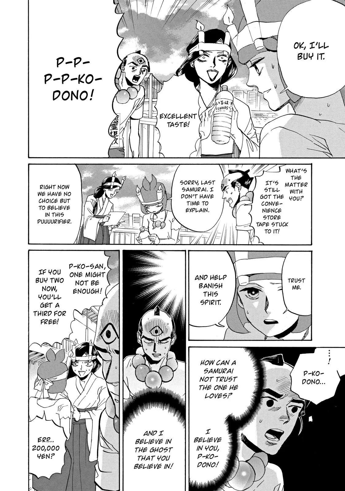 Arakawa Under the Bridge Chapter 399 page 3 - Chapter 399: On The Rainbow Bridge