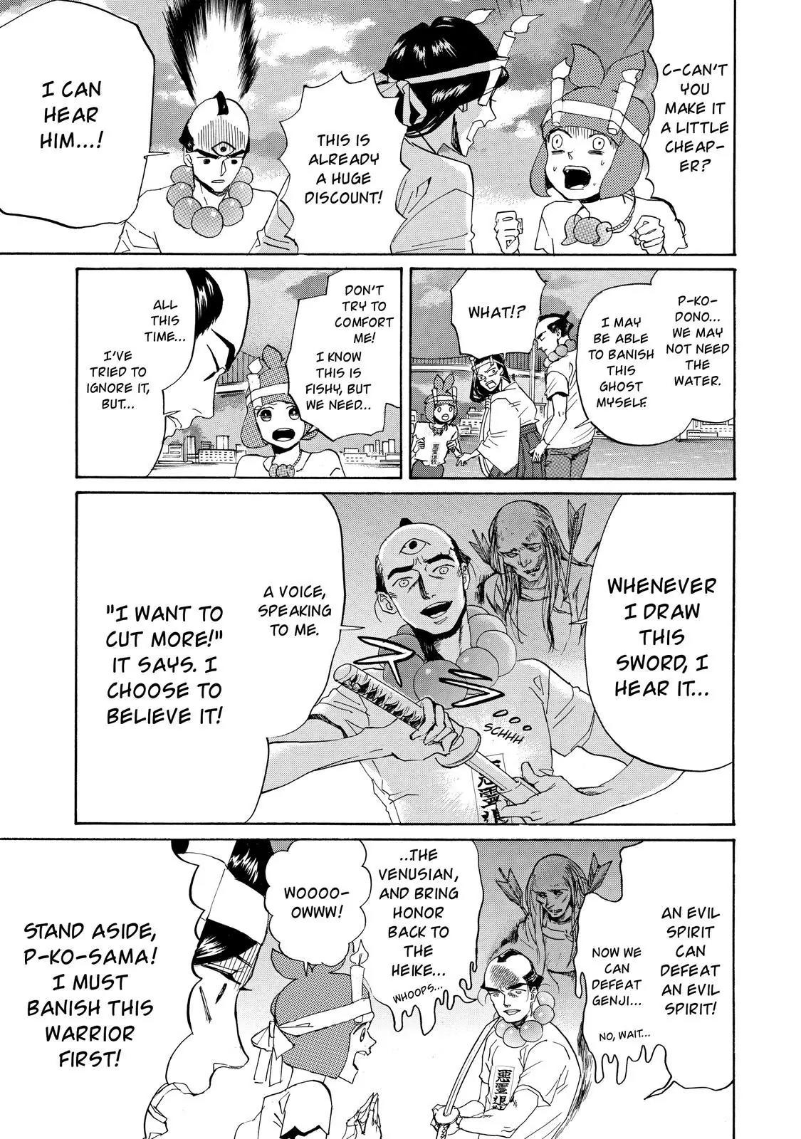 Arakawa Under the Bridge Chapter 399 page 4 - Chapter 399: On The Rainbow Bridge