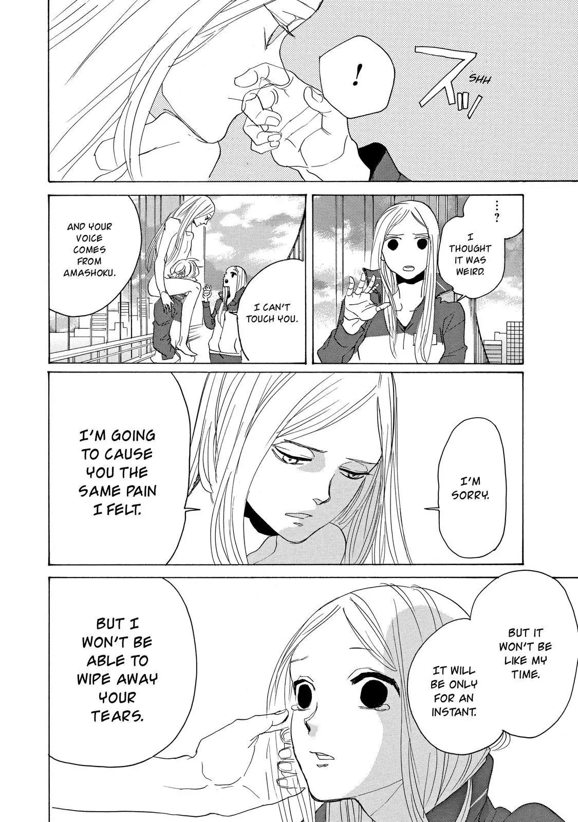 Arakawa Under the Bridge Chapter 399 page 7 - Chapter 399: On The Rainbow Bridge