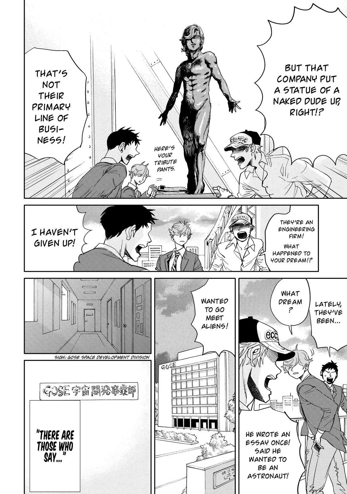 Arakawa Under the Bridge Chapter 400.5 page 23 - Chapter 400.5: Arakawa Illusion