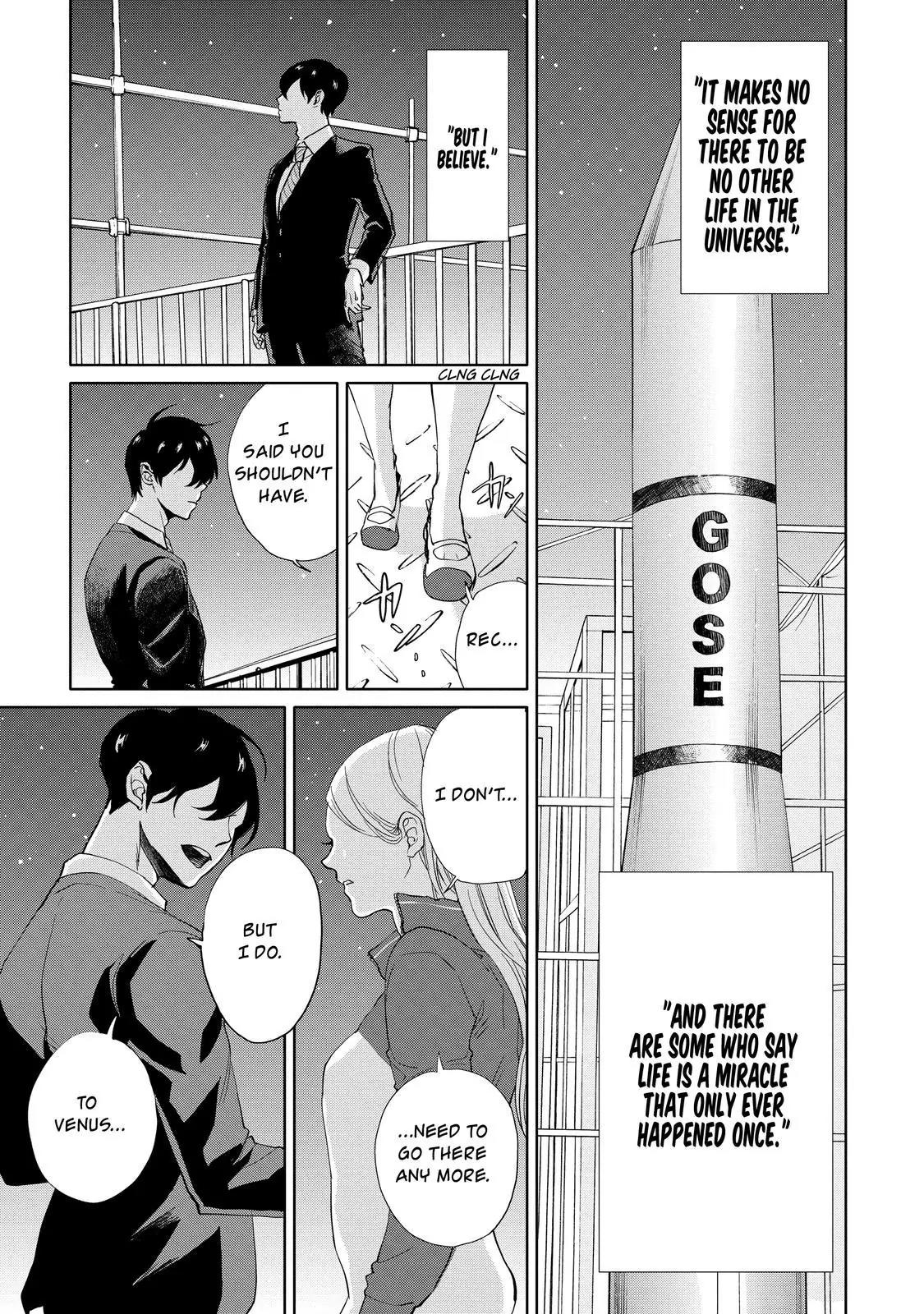 Arakawa Under the Bridge Chapter 400.5 page 24 - Chapter 400.5: Arakawa Illusion