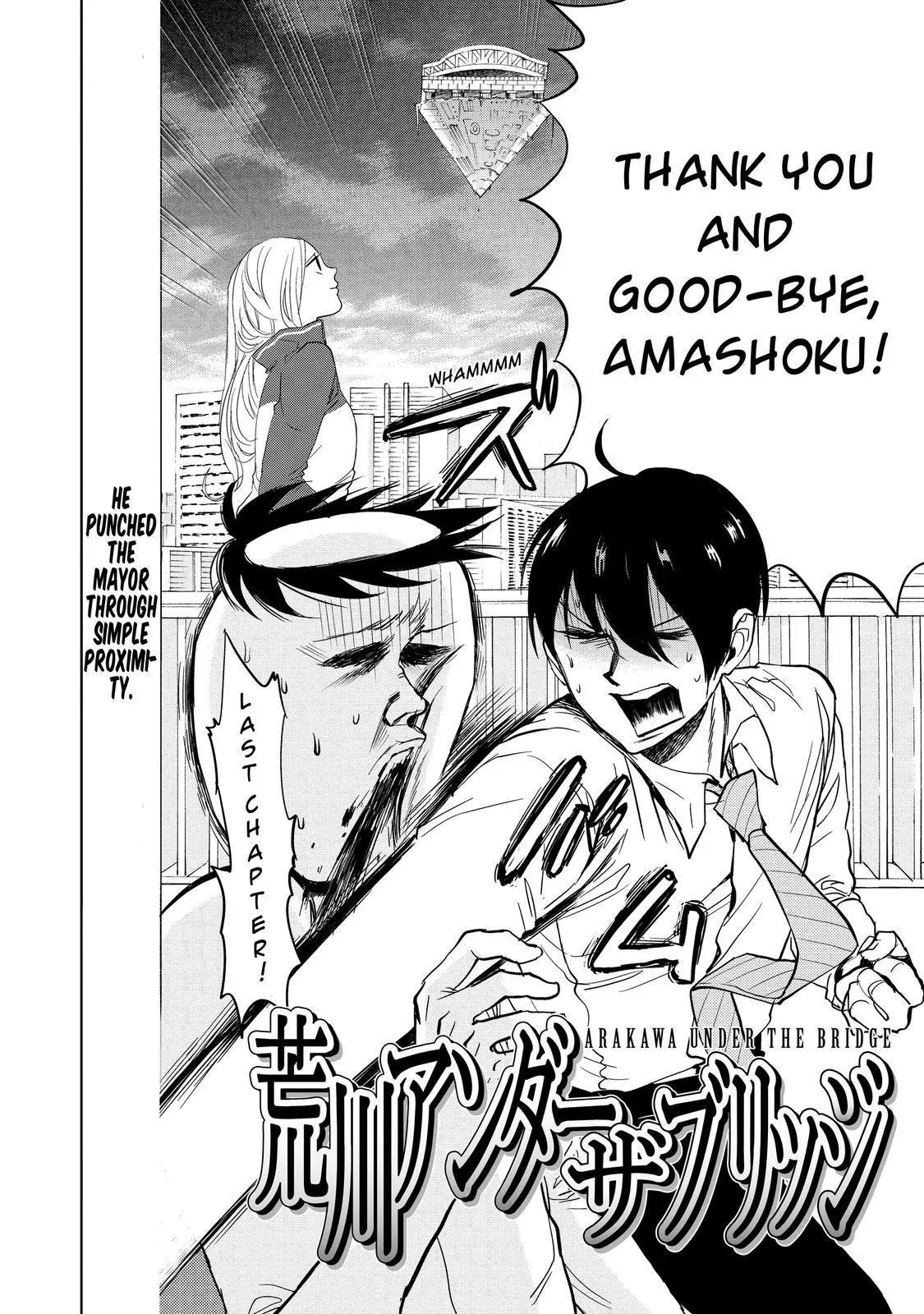 Arakawa Under the Bridge Chapter 400.5 page 5 - Chapter 400.5: Arakawa Illusion