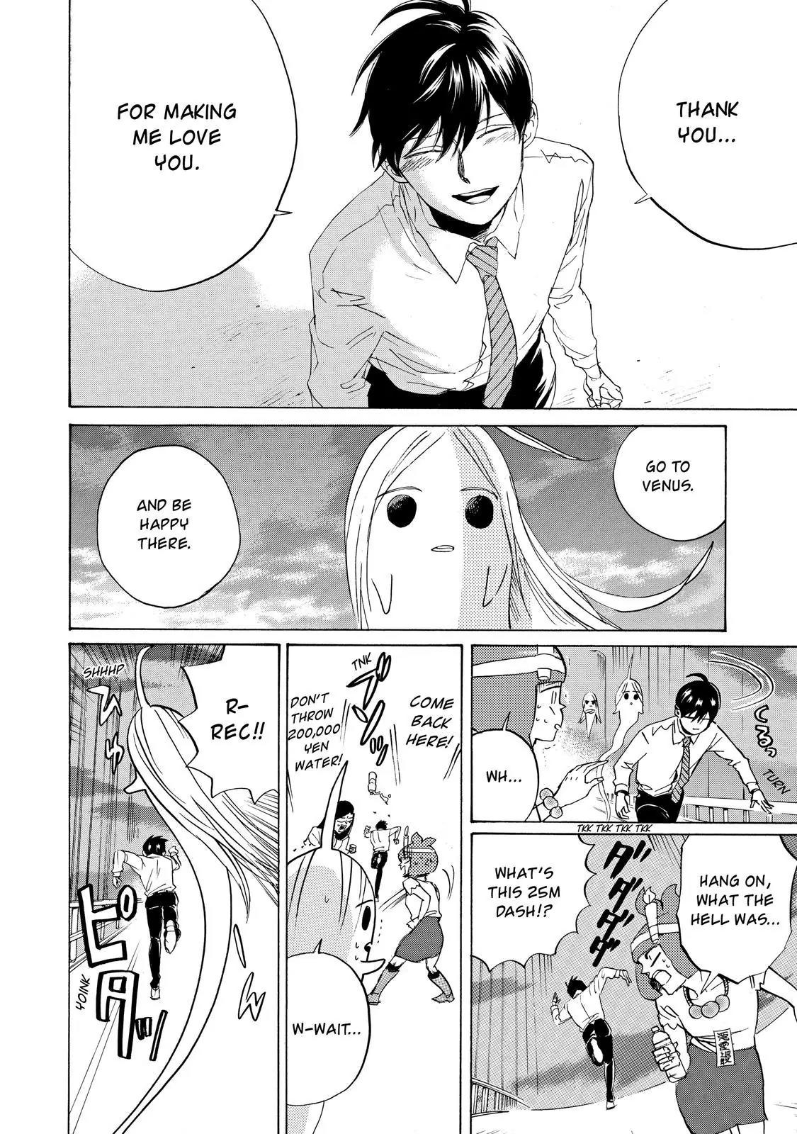 Arakawa Under the Bridge Chapter 400 page 5 - Chapter 400: My Girlfriend Is venusian