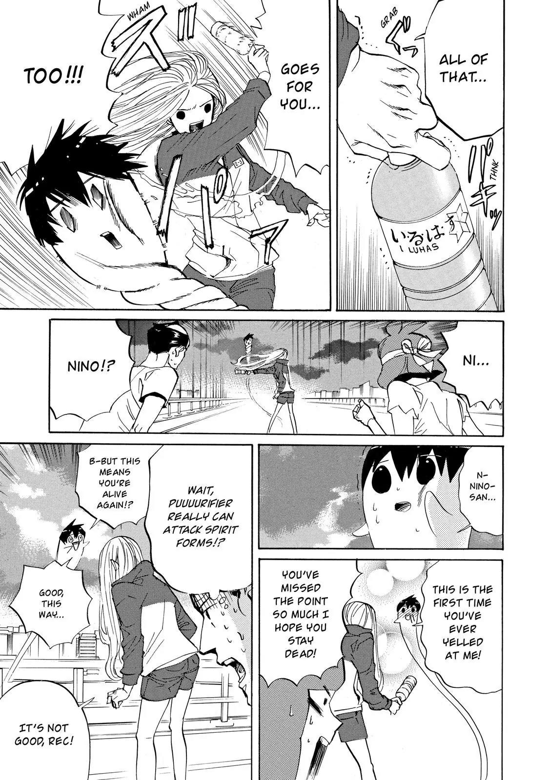 Arakawa Under the Bridge Chapter 400 page 8 - Chapter 400: My Girlfriend Is venusian