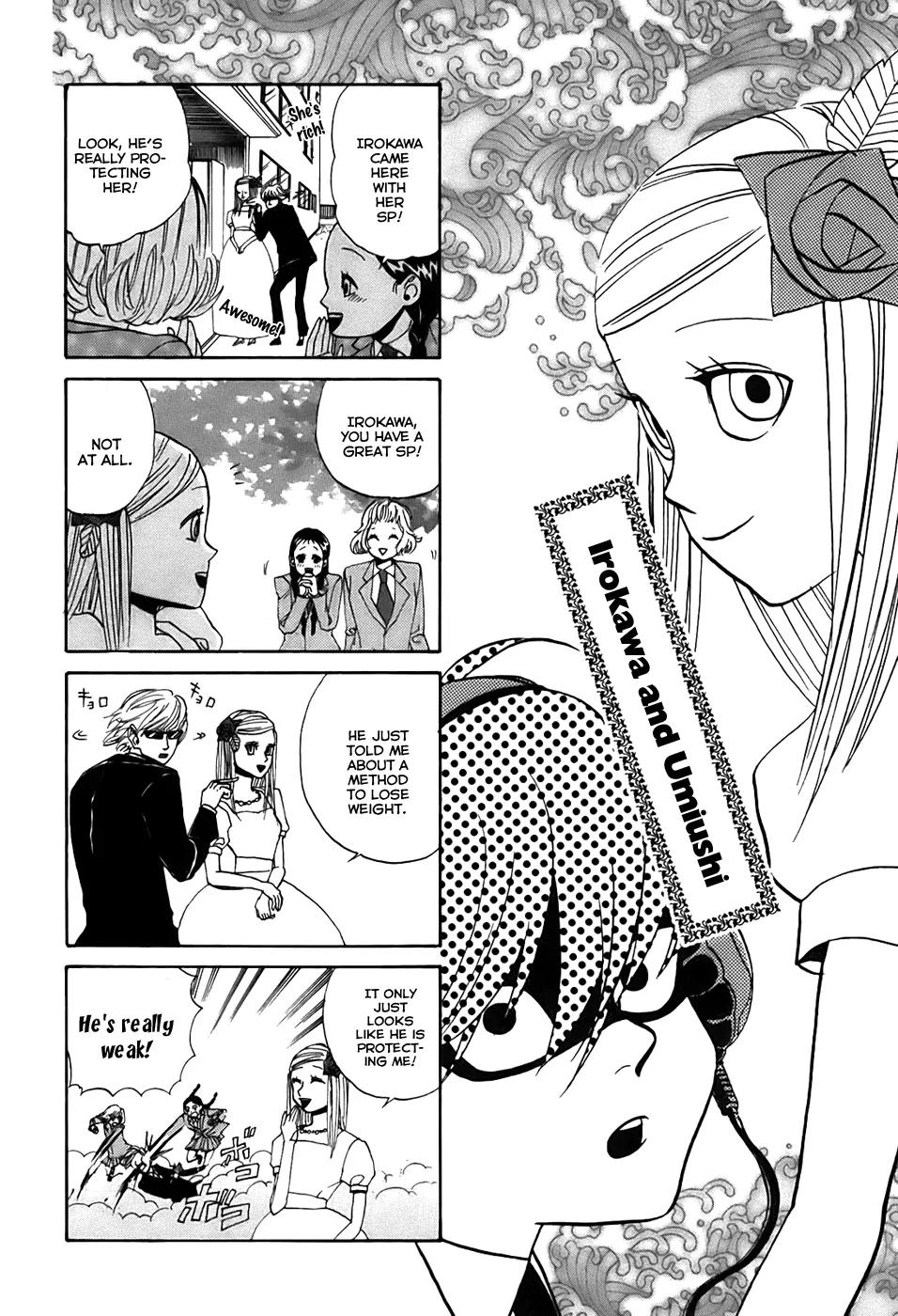 Arakawa Under the Bridge Chapter 47 page 12 - Chapter 47: I'll Beat the Hell Out of You
