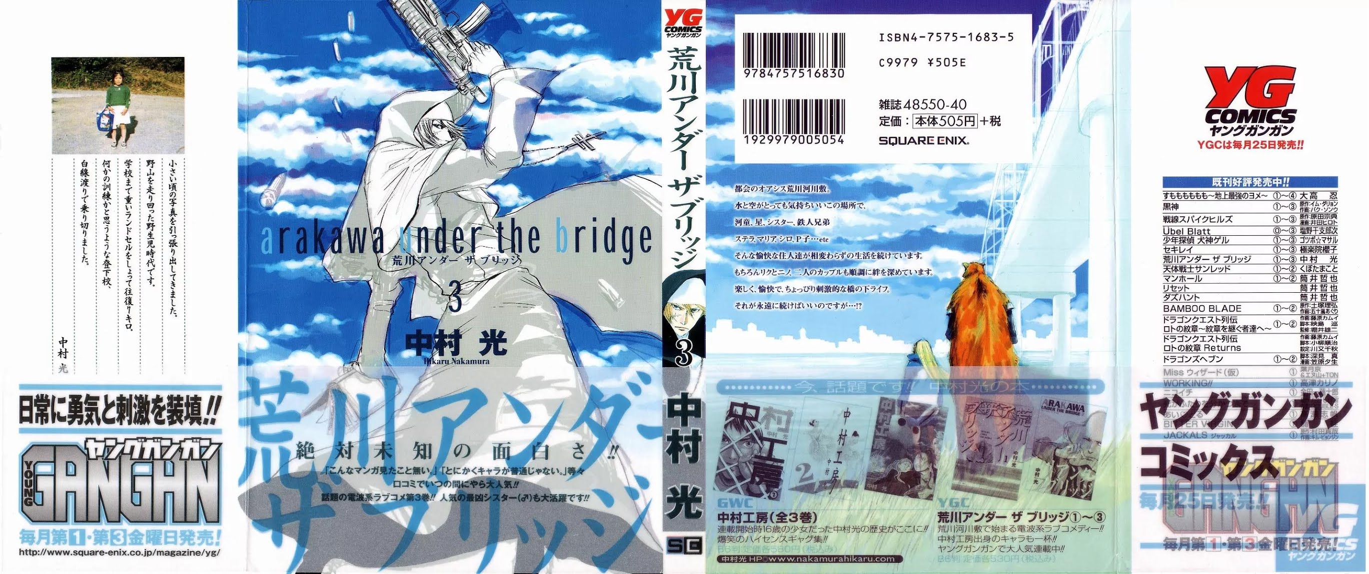 Arakawa Under the Bridge Chapter 48 page 1 - Chapter 48: Scratch My Back and I'll Scratch Yours