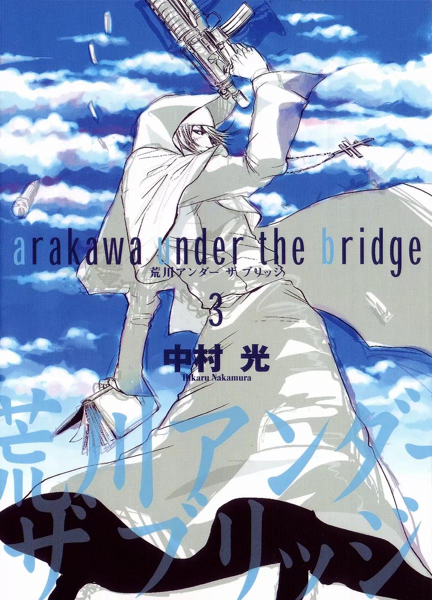 Arakawa Under the Bridge Chapter 48 page 3 - Chapter 48: Scratch My Back and I'll Scratch Yours