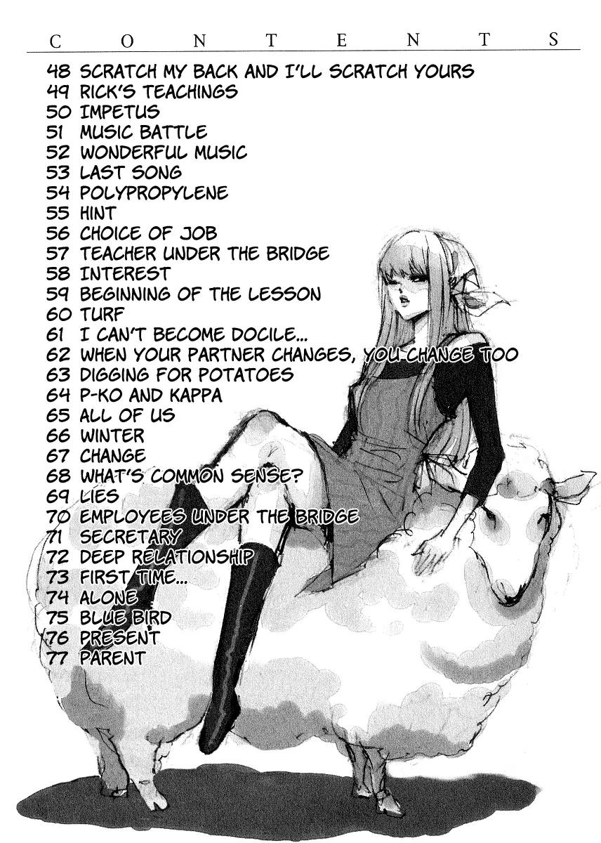 Arakawa Under the Bridge Chapter 48 page 5 - Chapter 48: Scratch My Back and I'll Scratch Yours