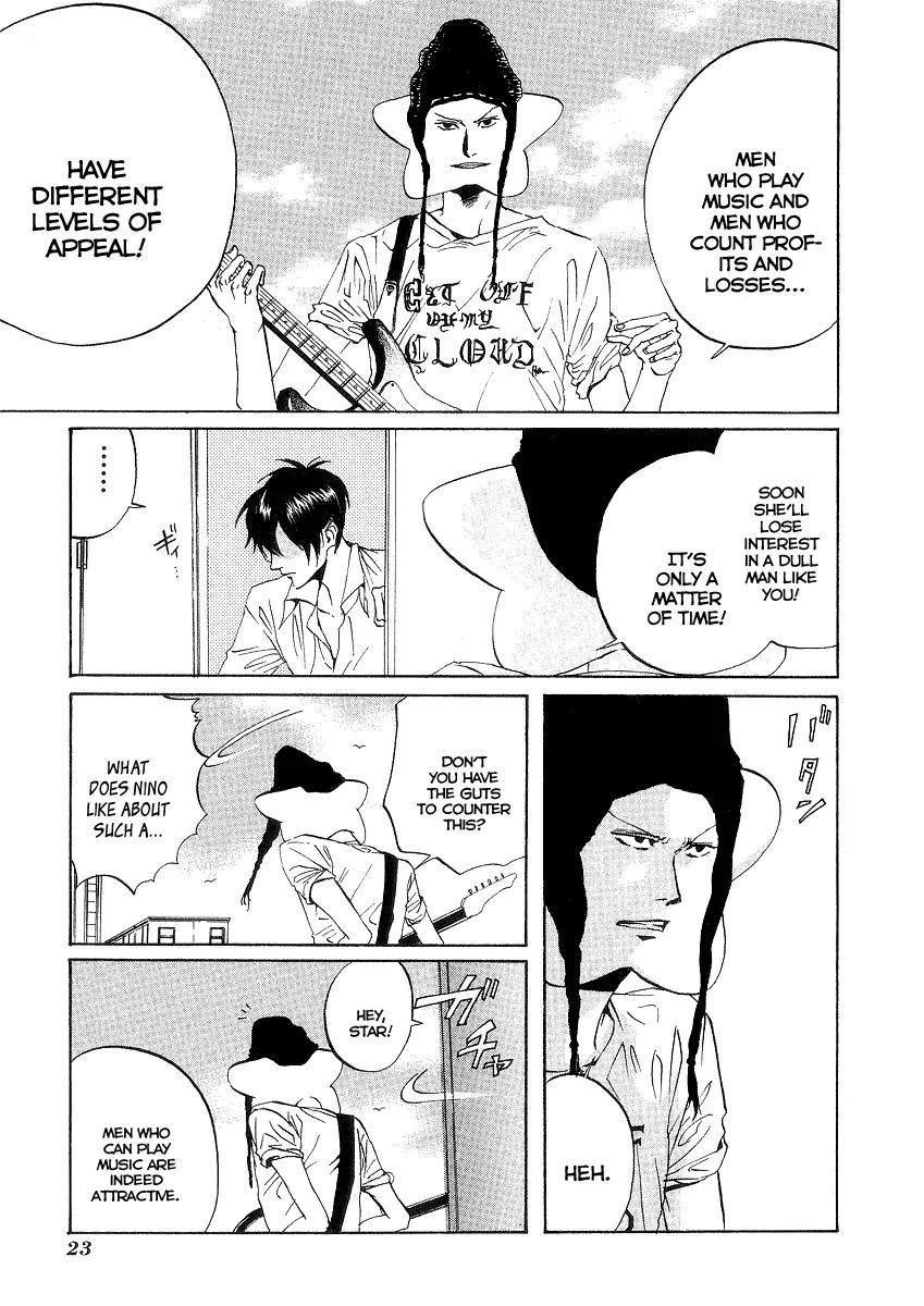 Arakawa Under the Bridge Chapter 51 page 5 - Chapter 51: Music Battle