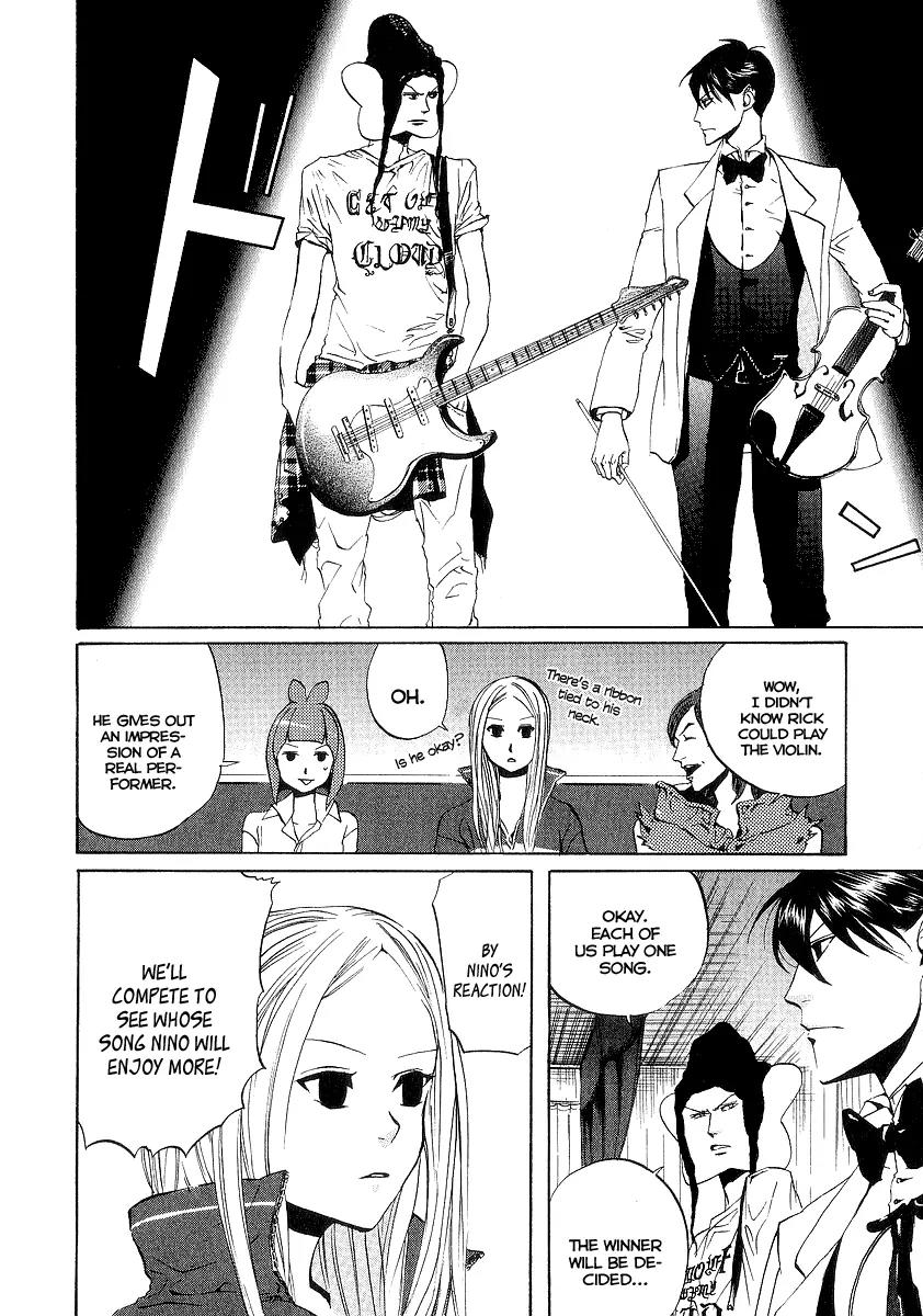Arakawa Under the Bridge Chapter 52 page 2 - Chapter 52: Wonderful Music