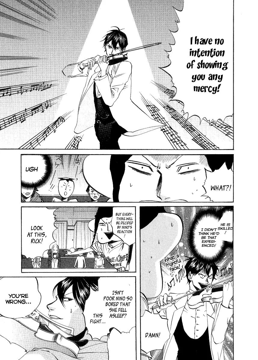 Arakawa Under the Bridge Chapter 52 page 5 - Chapter 52: Wonderful Music