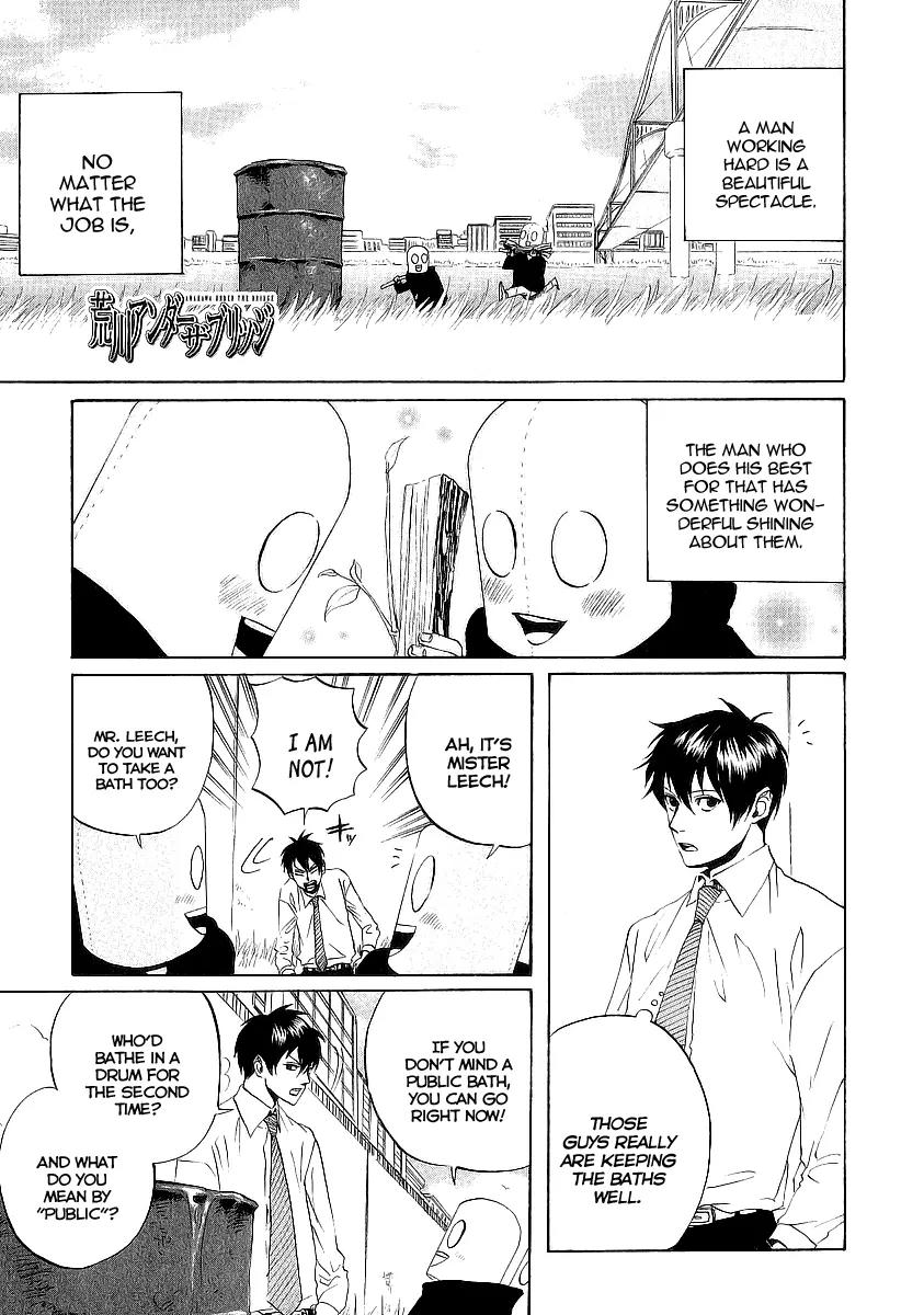 Arakawa Under the Bridge Chapter 54 page 1 - Chapter 54: Polypropylene