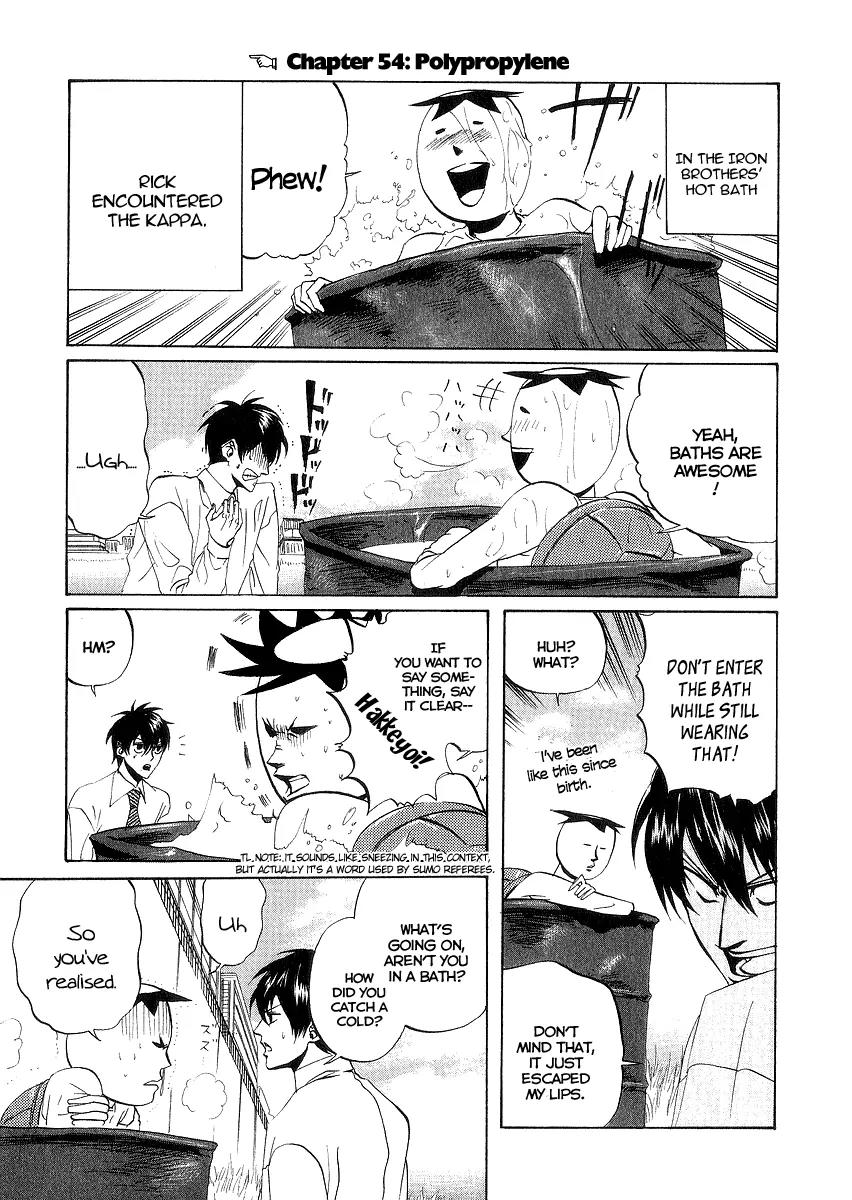 Arakawa Under the Bridge Chapter 54 page 3 - Chapter 54: Polypropylene