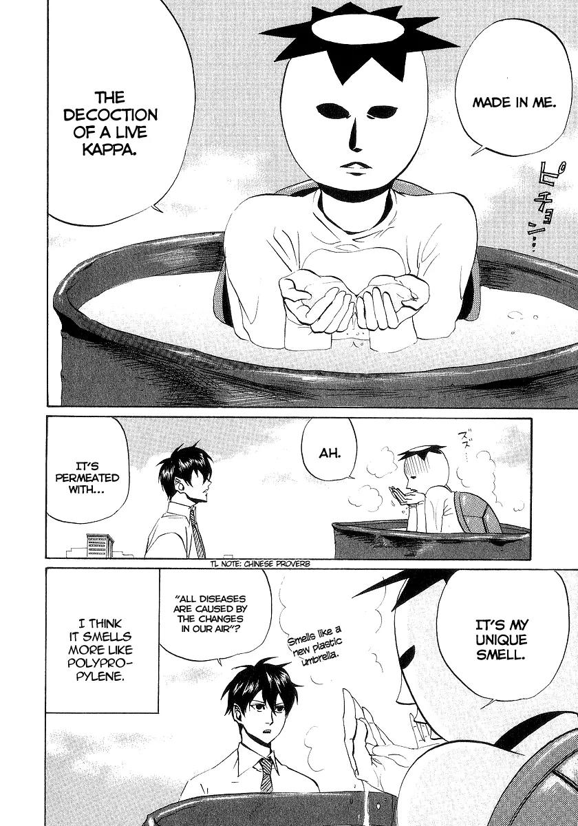 Arakawa Under the Bridge Chapter 54 page 6 - Chapter 54: Polypropylene
