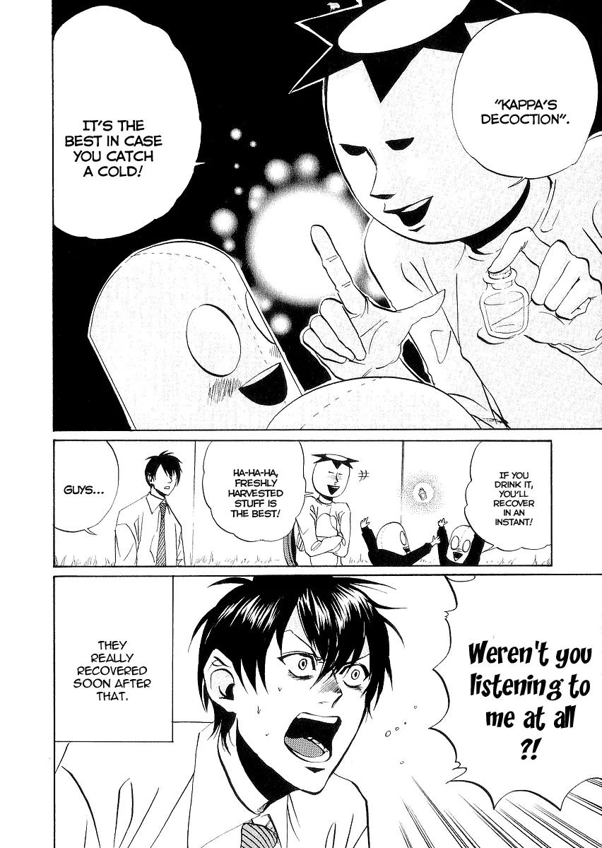 Arakawa Under the Bridge Chapter 55 page 6 - Chapter 55: Hint