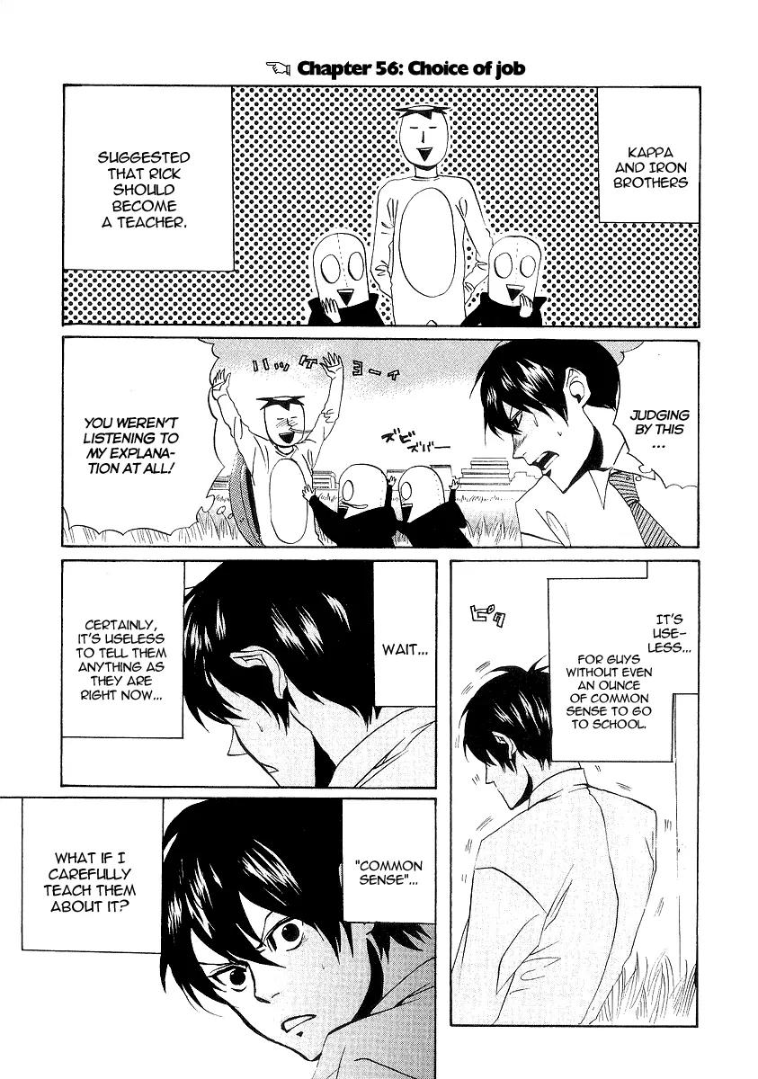Arakawa Under the Bridge Chapter 56 page 1 - Chapter 56: Choice of Job