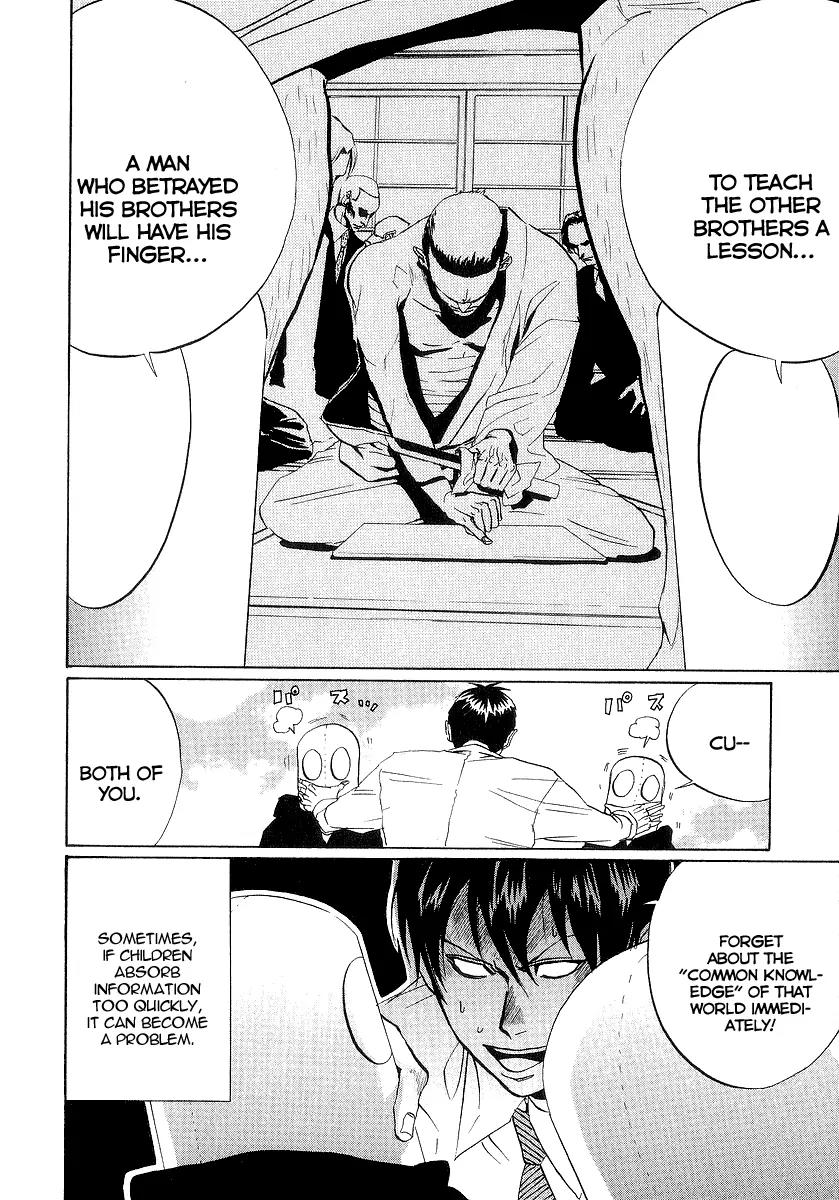 Arakawa Under the Bridge Chapter 57 page 6 - Chapter 57: Teacher Under the Bridge