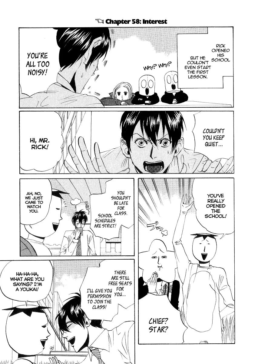 Arakawa Under the Bridge Chapter 58 page 1 - Chapter 58: Interest