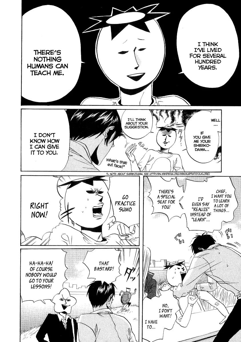 Arakawa Under the Bridge Chapter 58 page 2 - Chapter 58: Interest
