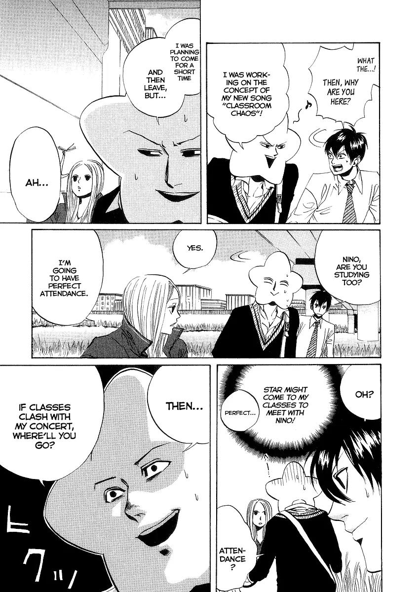 Arakawa Under the Bridge Chapter 58 page 3 - Chapter 58: Interest