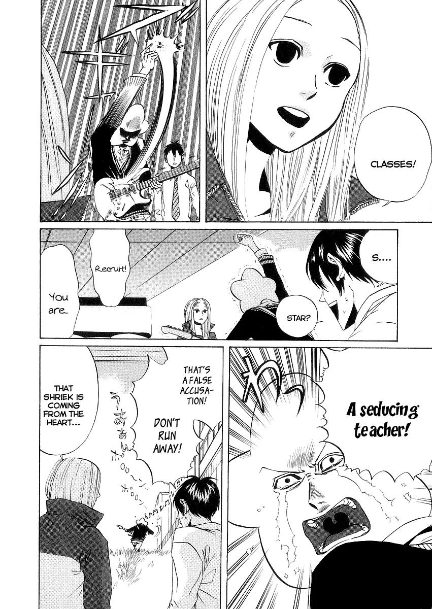 Arakawa Under the Bridge Chapter 58 page 4 - Chapter 58: Interest