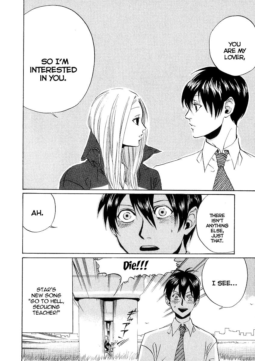 Arakawa Under the Bridge Chapter 58 page 6 - Chapter 58: Interest