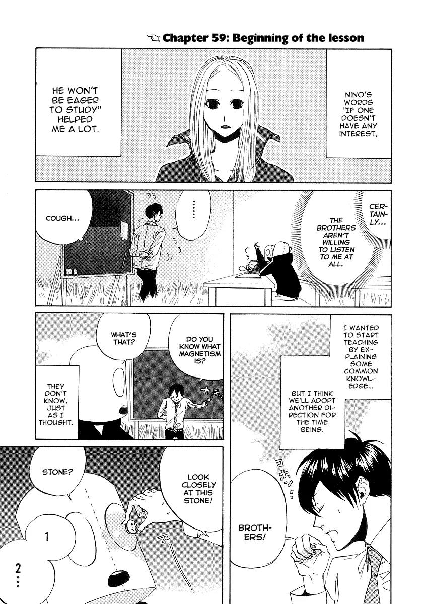 Arakawa Under the Bridge Chapter 59 page 1 - Chapter 59: Beginning of the Lesson