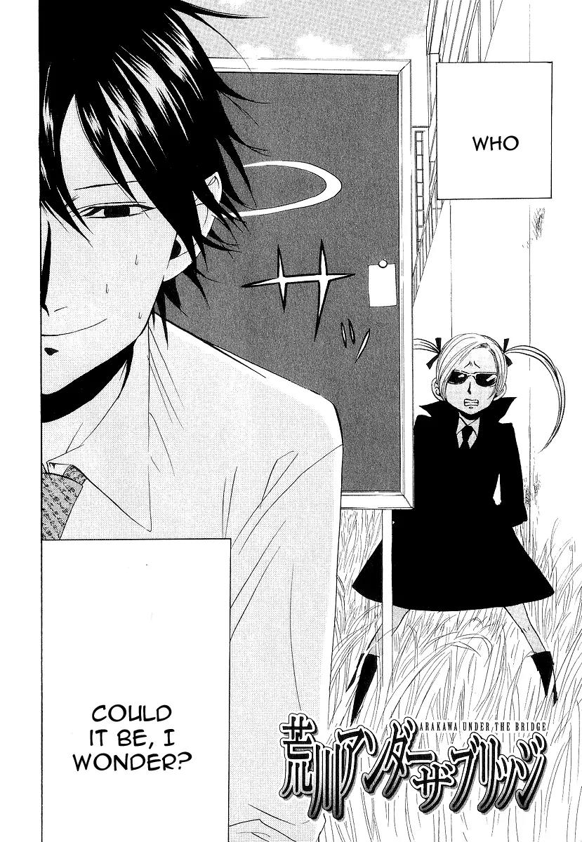 Arakawa Under the Bridge Chapter 60 page 2 - Chapter 60: Turf