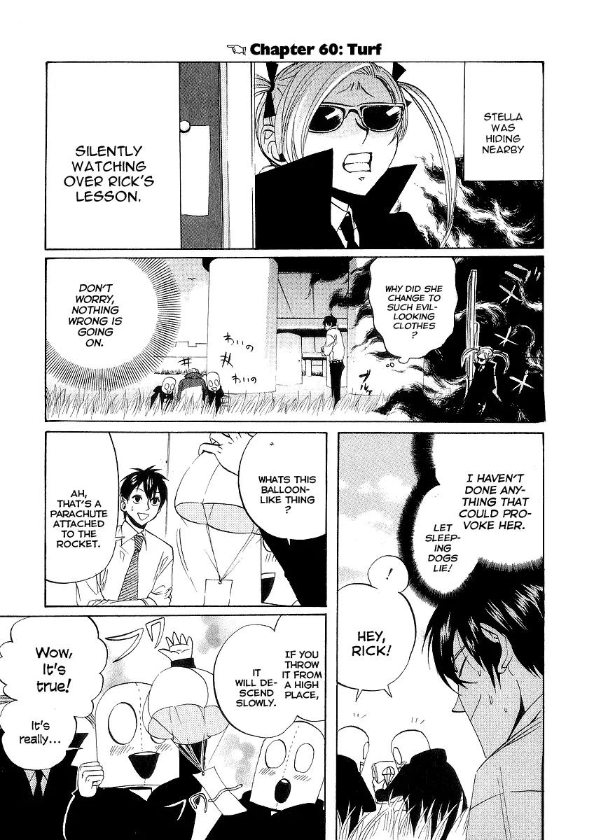 Arakawa Under the Bridge Chapter 60 page 3 - Chapter 60: Turf