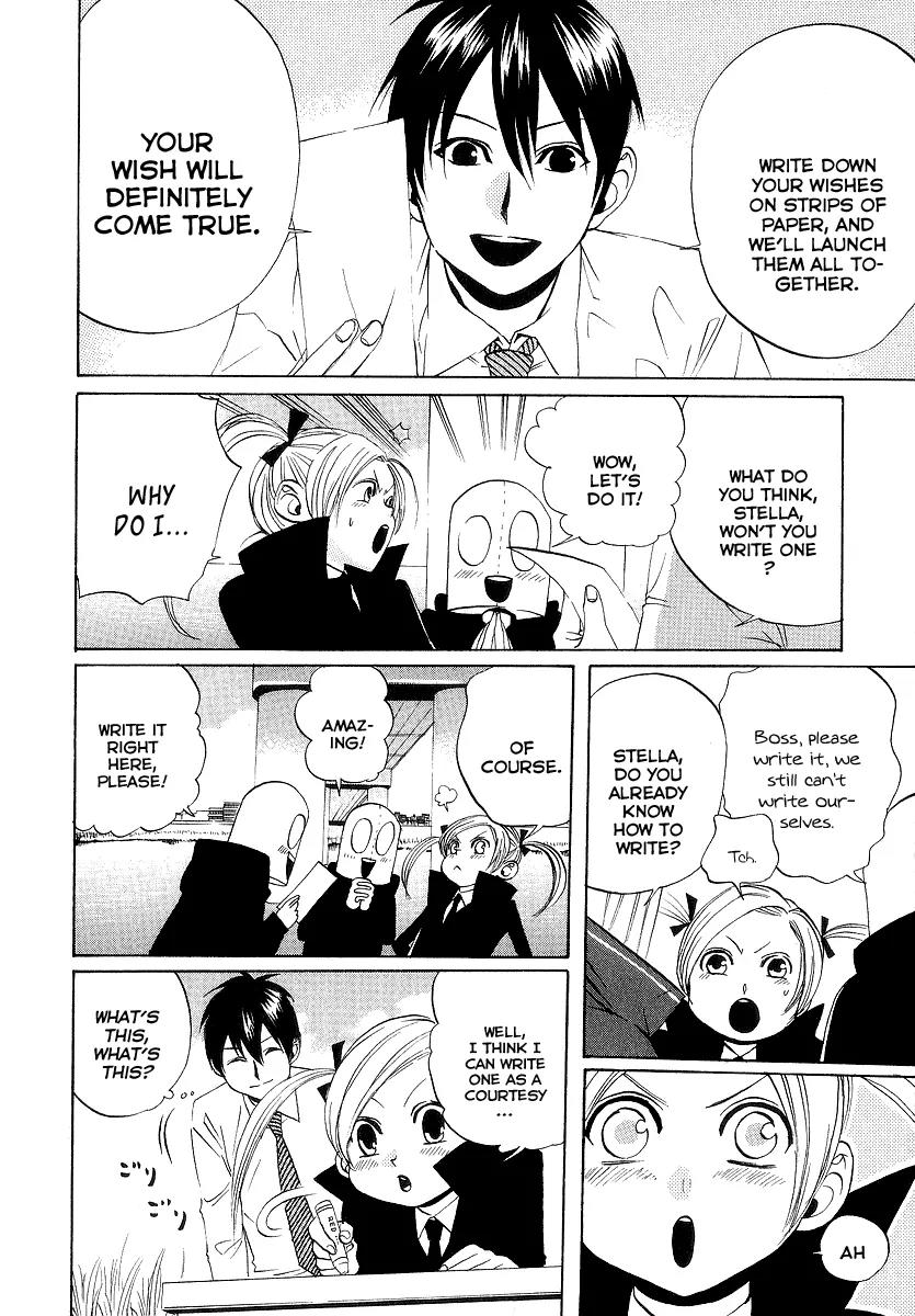 Arakawa Under the Bridge Chapter 61 page 4 - Chapter 61: I Can't Become Docile...