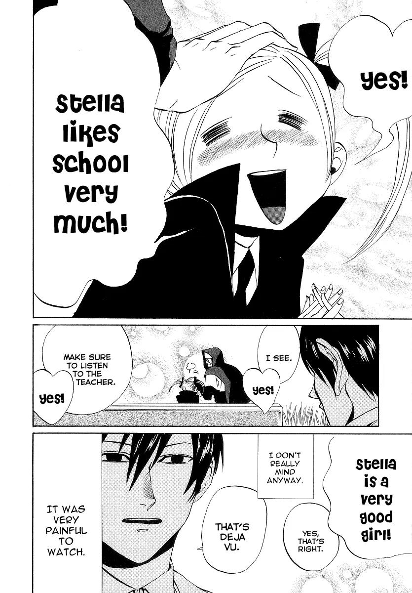 Arakawa Under the Bridge Chapter 62 page 4 - Chapter 62: When Your Partner Changes, You Change Too