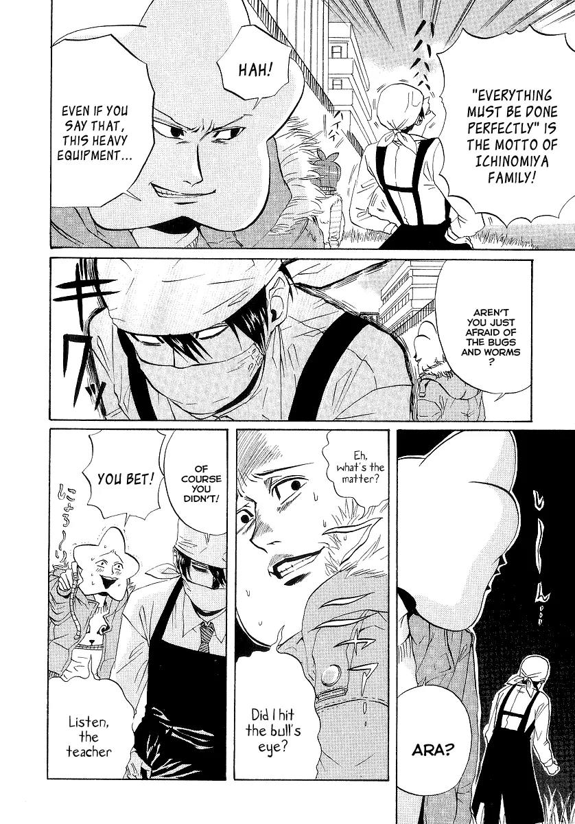Arakawa Under the Bridge Chapter 63 page 4 - Chapter 63: Digging For Potatoes