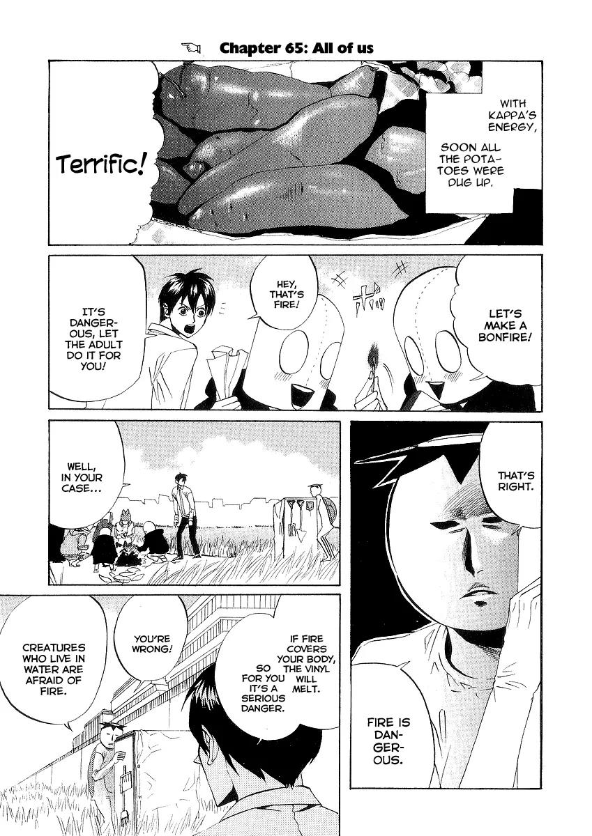 Arakawa Under the Bridge Chapter 65 page 1 - Chapter 65: All of Us