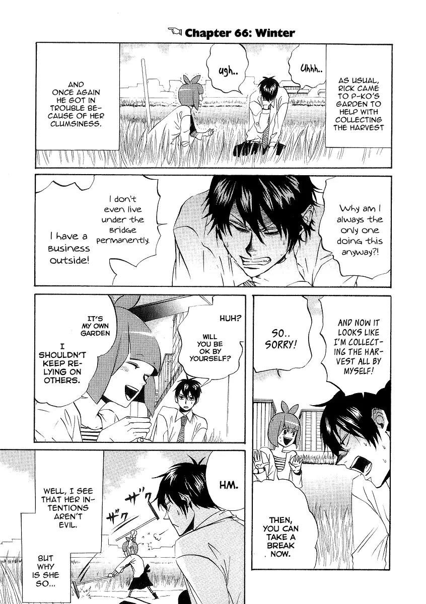 Arakawa Under the Bridge Chapter 66 page 1 - Chapter 66: Winter