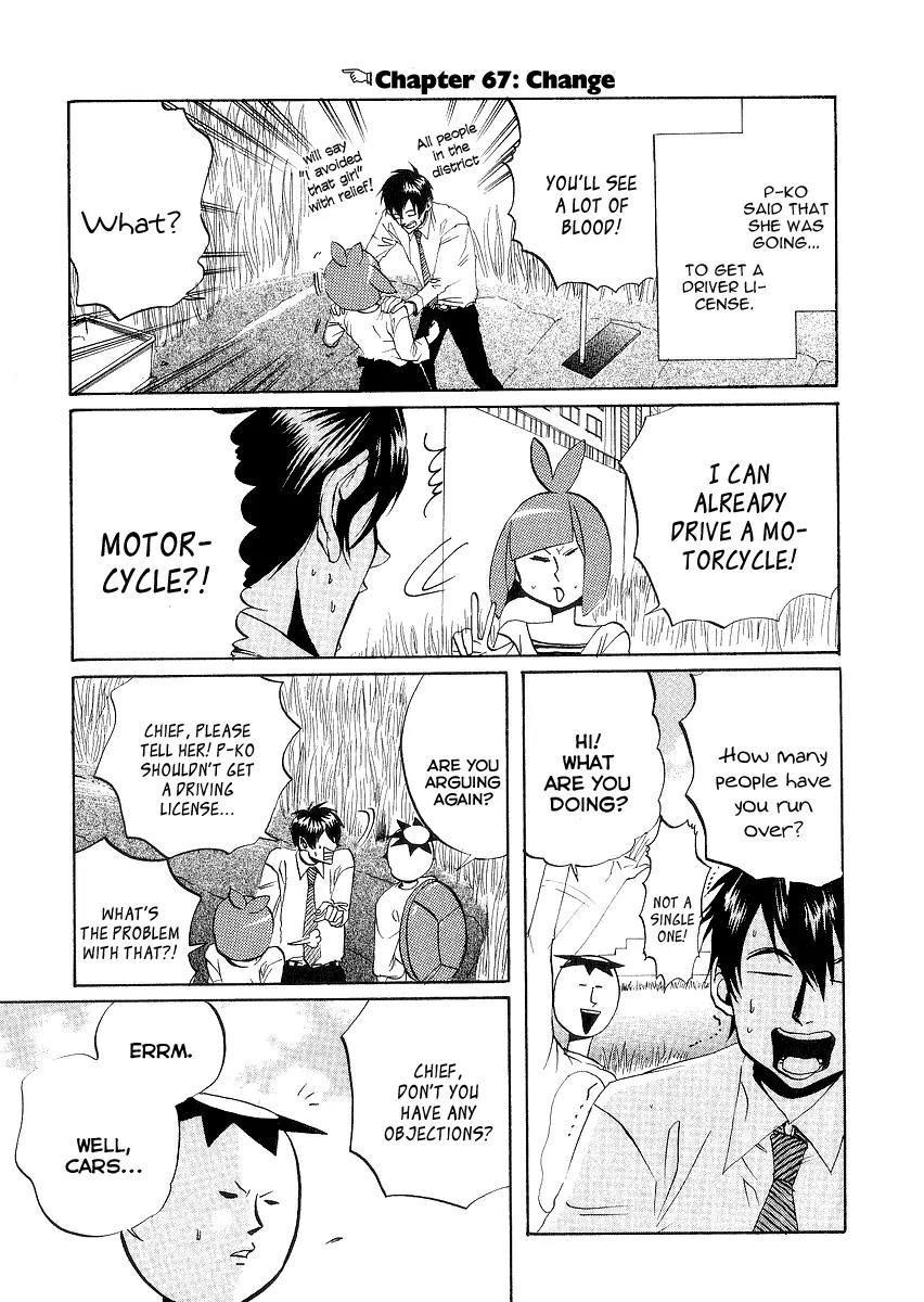 Arakawa Under the Bridge Chapter 67 page 1 - Chapter 67: Change