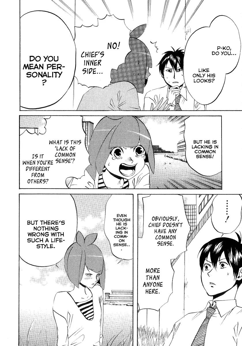 Arakawa Under the Bridge Chapter 68 page 4 - Chapter 68: What's Common Sense?
