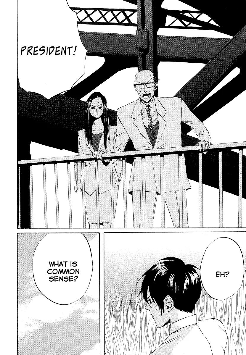 Arakawa Under the Bridge Chapter 68 page 6 - Chapter 68: What's Common Sense?