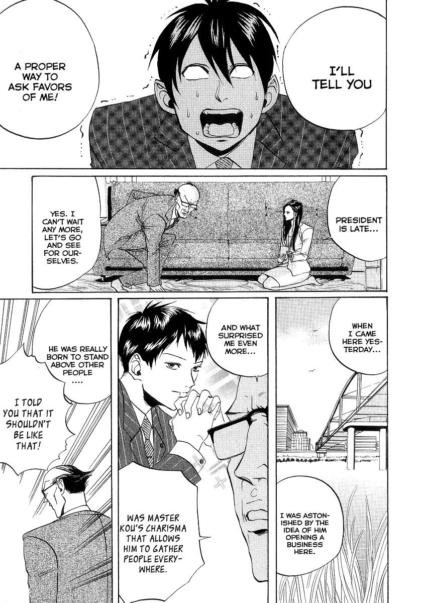 Arakawa Under the Bridge Chapter 69 page 3 - Chapter 69: Lies