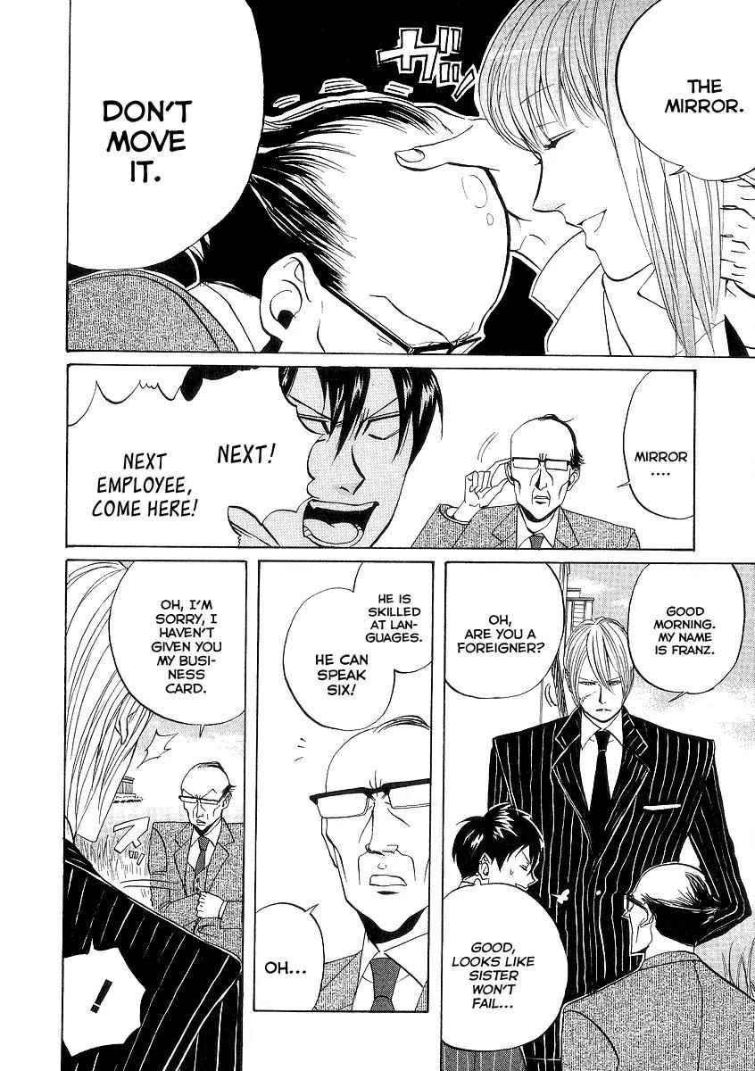Arakawa Under the Bridge Chapter 70 page 2 - Chapter 70: Employees Under the Bridge