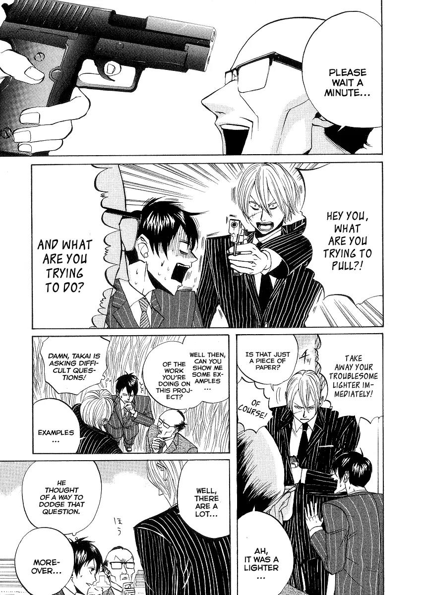 Arakawa Under the Bridge Chapter 70 page 3 - Chapter 70: Employees Under the Bridge