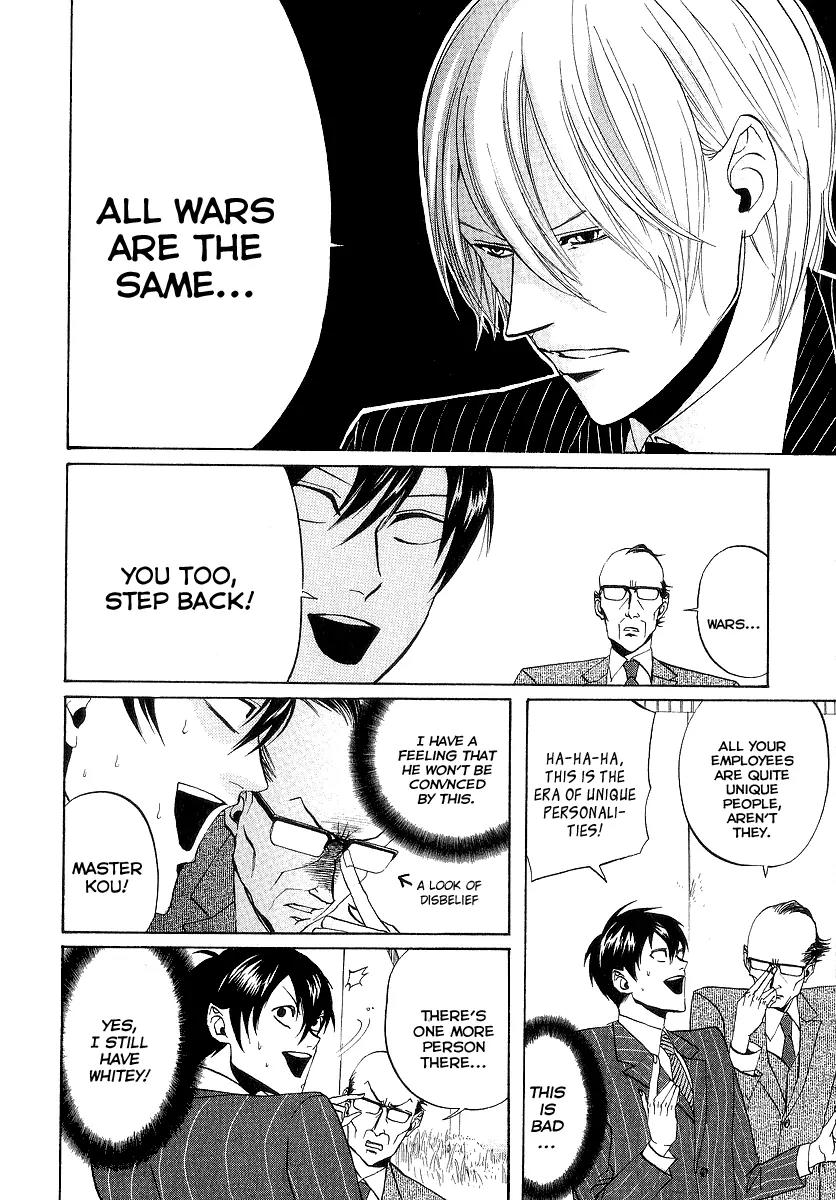 Arakawa Under the Bridge Chapter 70 page 4 - Chapter 70: Employees Under the Bridge