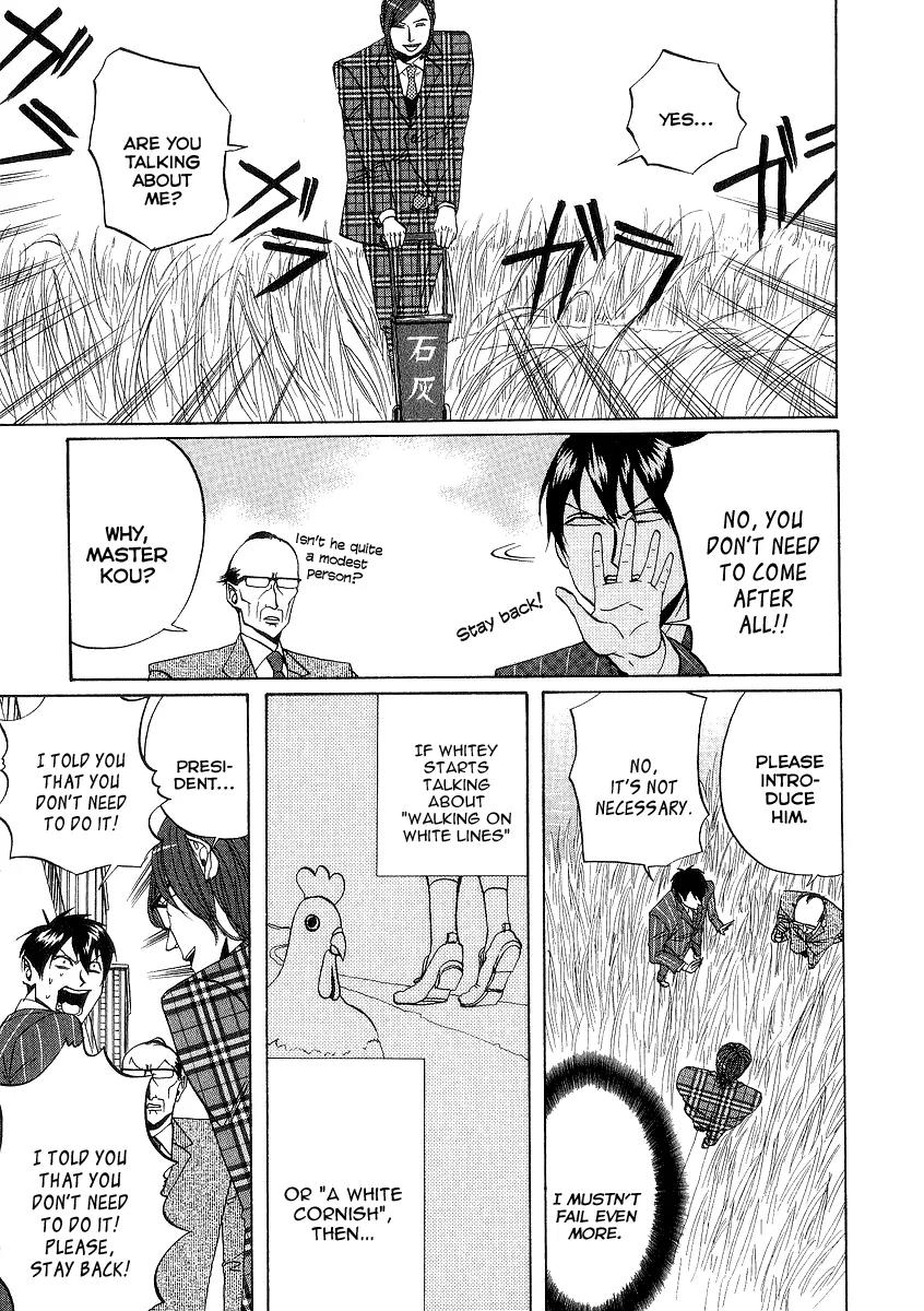 Arakawa Under the Bridge Chapter 70 page 5 - Chapter 70: Employees Under the Bridge