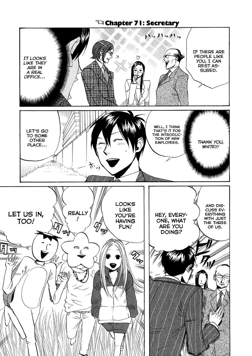 Arakawa Under the Bridge Chapter 71 page 1 - Chapter 71: Secretary