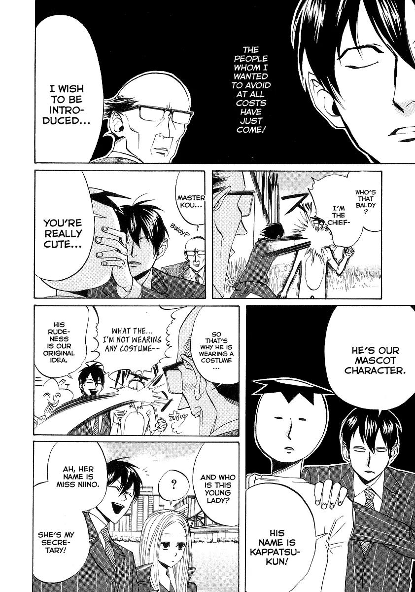 Arakawa Under the Bridge Chapter 71 page 2 - Chapter 71: Secretary