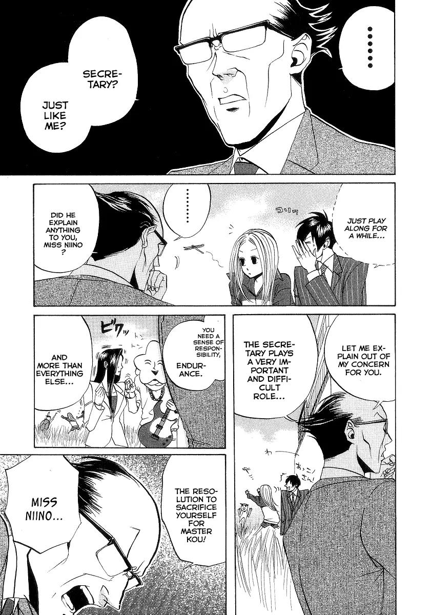 Arakawa Under the Bridge Chapter 71 page 3 - Chapter 71: Secretary