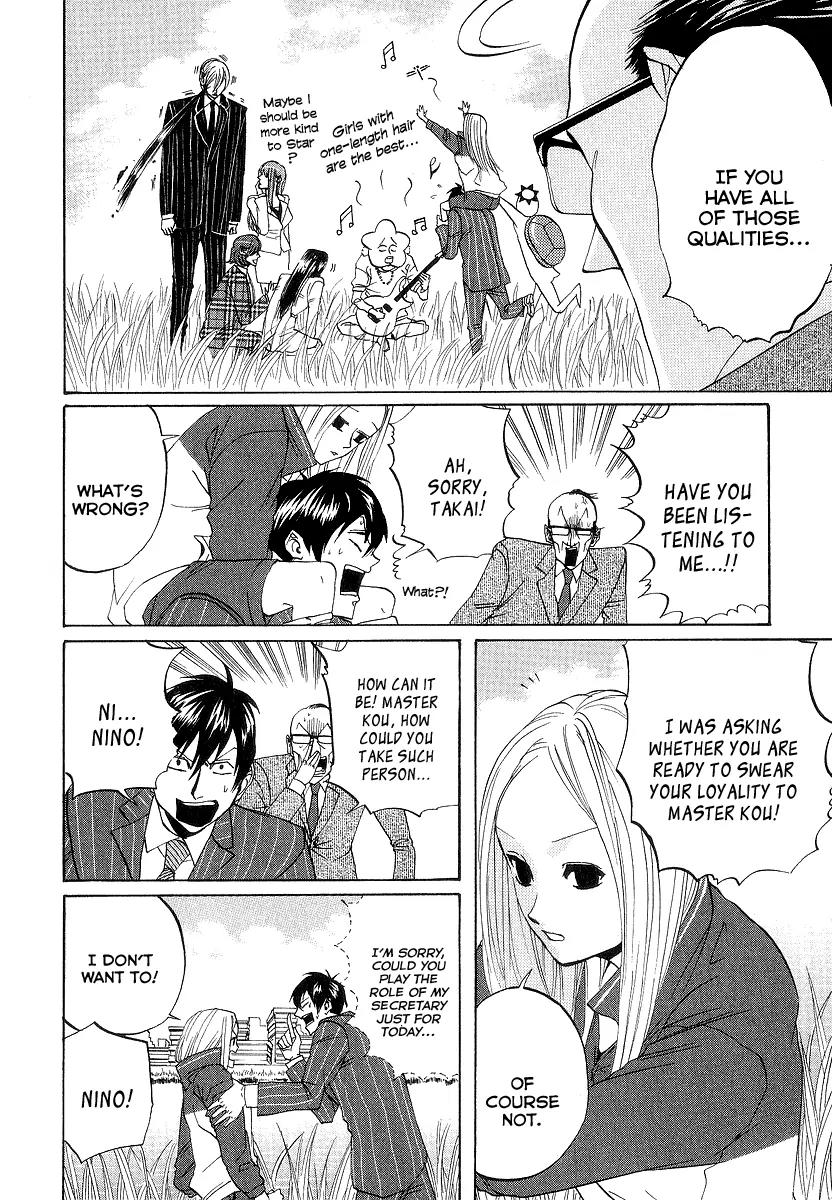 Arakawa Under the Bridge Chapter 71 page 4 - Chapter 71: Secretary