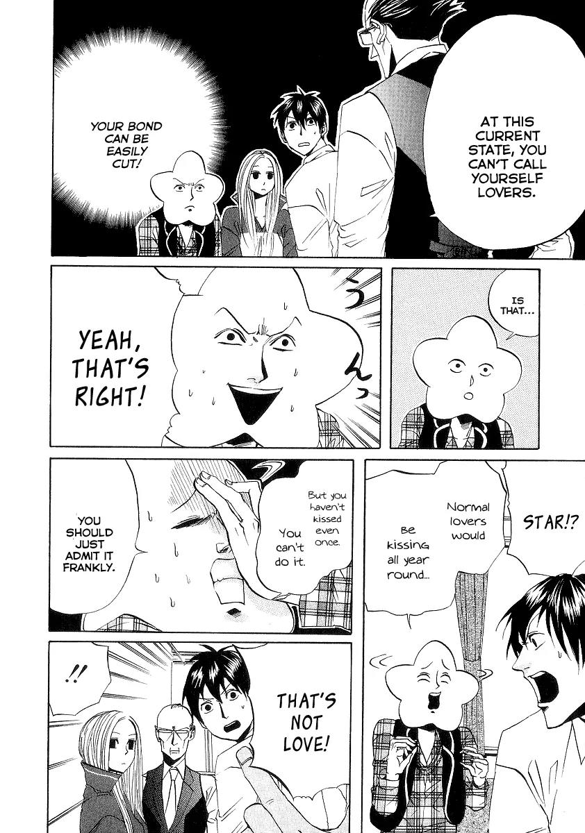 Arakawa Under the Bridge Chapter 73 page 4 - Chapter 73: First Time...